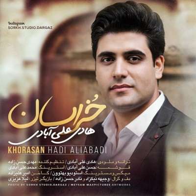 هادی علی آبادی خراسان